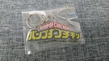 새상품 I 한정판 혜택 로고 아크릴 키링 BUMP 반프 굿즈