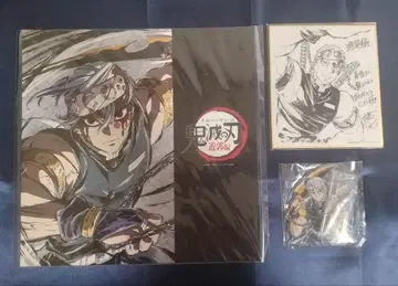 귀멸의 칼날 유곽편 막간화집 럭셔리판 동봉 혜택 우즈이 텐겐