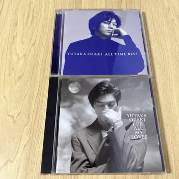 오자키 유타카 ALL TIME BEST & FOR ALL MY LOVES
