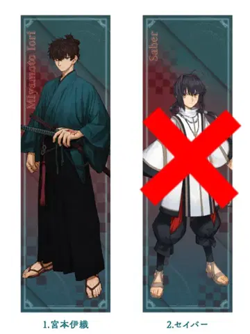 사무라이 레무난트 콜라보 카페 포스터 미야기 이오리