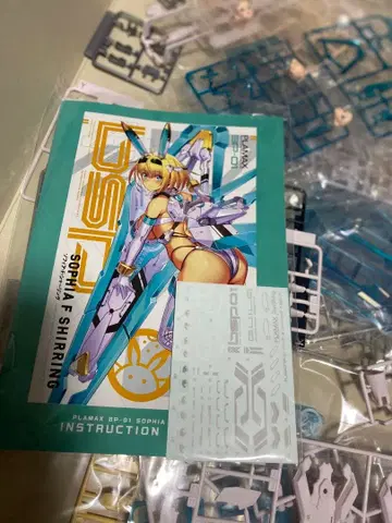 PLAMAX 소피아 F 셔링 정크