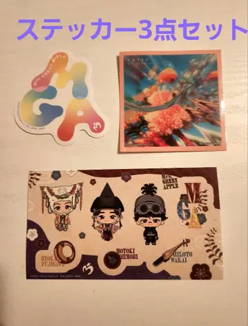 미세스 1번 복권 스티커 3개 세트 모음