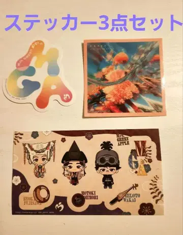 미세스 1번 복권 스티커 3개 세트 모음