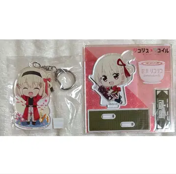 리코리스 리코일 아크릴 키링