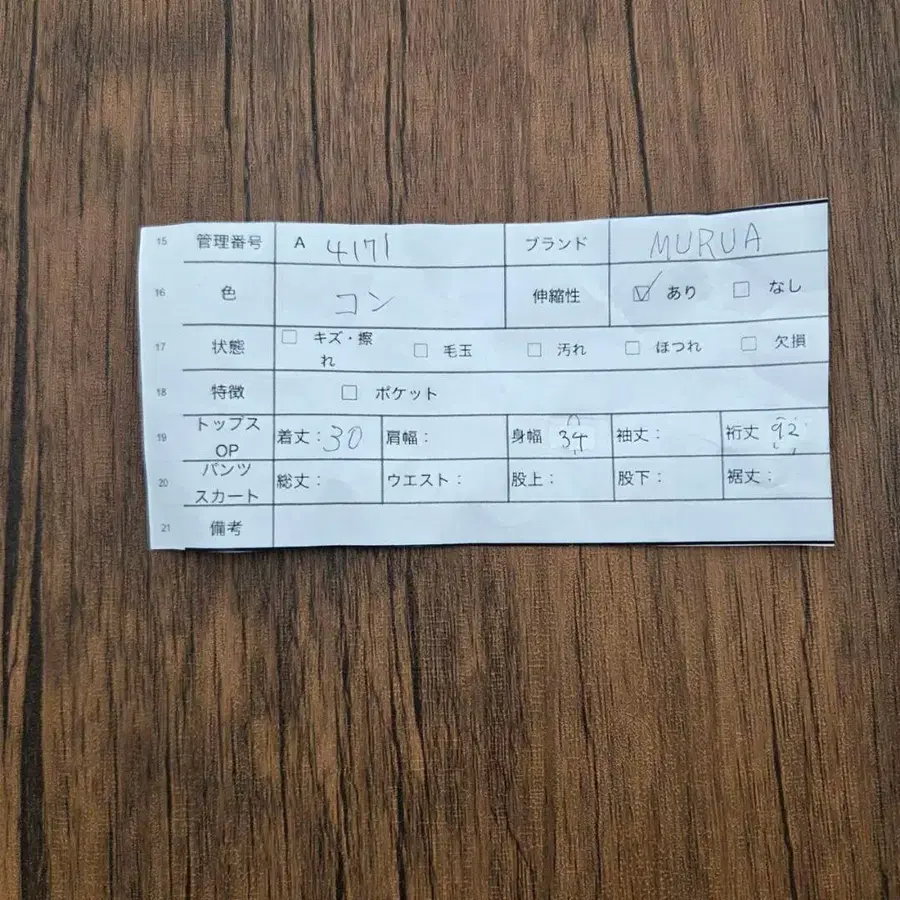 11번째 상품 이미지