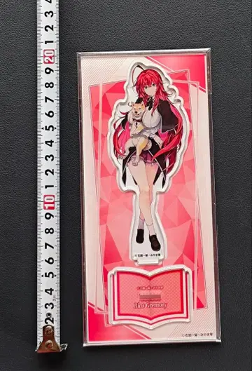 라이트 노벨전 2025 아크릴 스탠드 리아스 그레모리