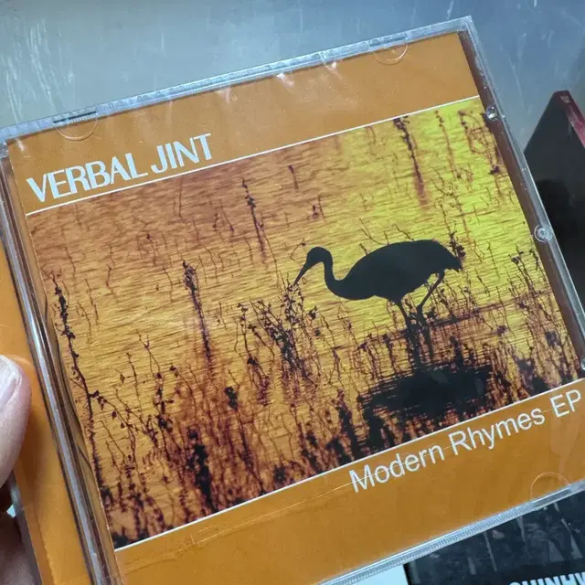 버벌진트 앨범 미개봉