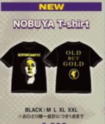로트 그래피티 NOBUYA T셔츠 블랙 XL 미사용 새상품