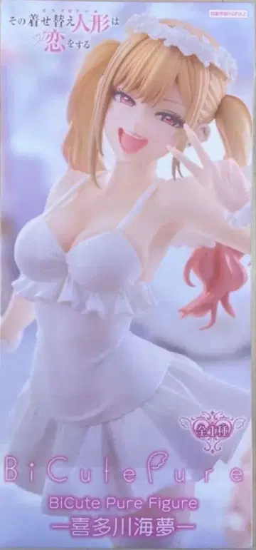 그 비스크돌은 사랑을 한다 BiCute Pure 키타가와 마린 피규어