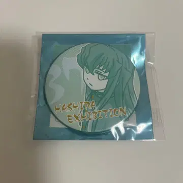 귀멸의 칼날 기둥전 에모셔널 캔뱃지 토키토 무이치로