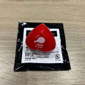 컬러풀 피치 x 토부 동물공원 링 라이트 유안군 2