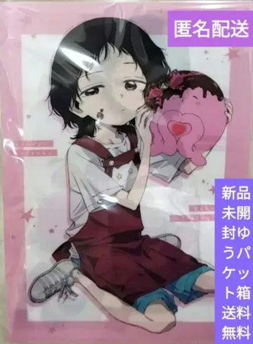 타코피의 원죄 시즈카 & 타코피 클리어 파일 B