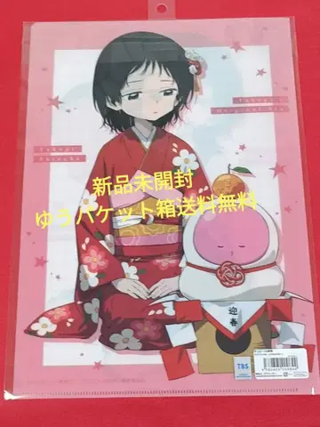 타코피의 원죄 시즈카 & 타코피 클리어 파일 B