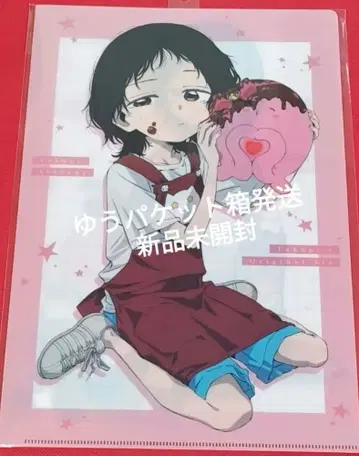 타코피의 원죄 시즈카 & 타코피 클리어 파일 B