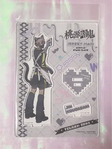 도원암귀 코우고자키 진 저지 메이드 아크릴 스탠드