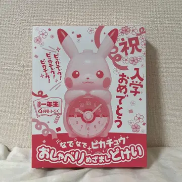 쓰다듬쓰다듬 피카츄 말하는 알람 시계