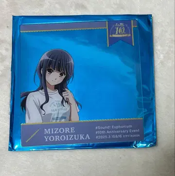 울려라! 유포니움 10주년 클리어 카드 요로이즈카 미조레