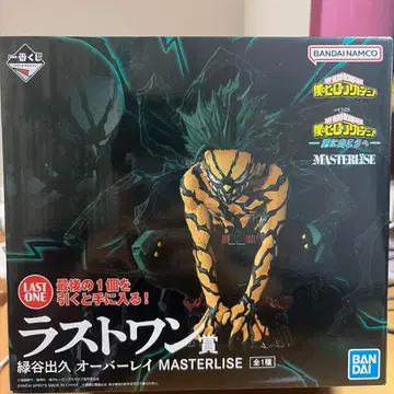 제일복권 나의 히어로 아카데미아 라스트 원상 미도리야 이즈쿠 (데쿠)