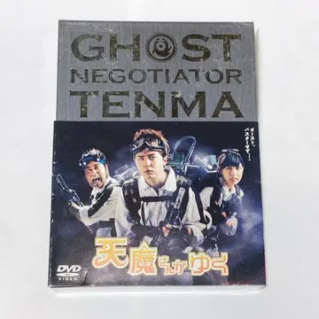 천마 씨가 간다 DVD-BOX 도모토 츠요시 카와구치 하루나 TV 드라마