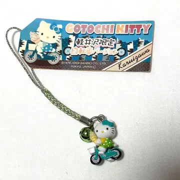 레어 헬로키티 지역 한정 키티 가루이자와 자전거 버전 스트랩 끈