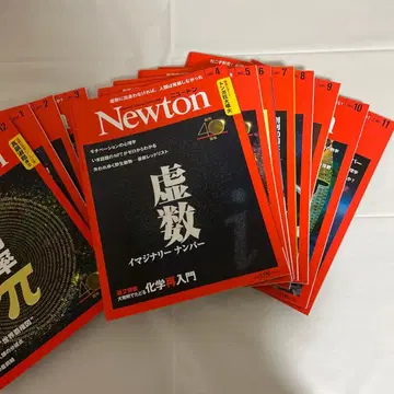 Newton 2021년 12권 세트