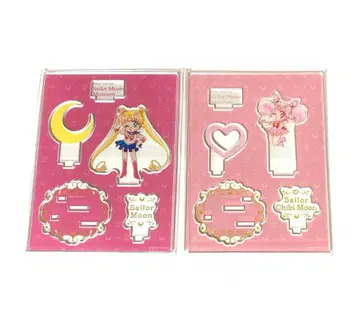 세일러문 뮤지엄 아크릴 스탠드