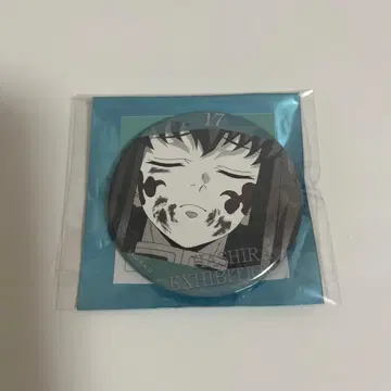 귀멸의 칼날 기둥전 에모셔널 캔뱃지 토키토 무이치로