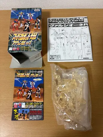 슈퍼로봇대전 액션로봇 Part 3 발시오네R 클리어