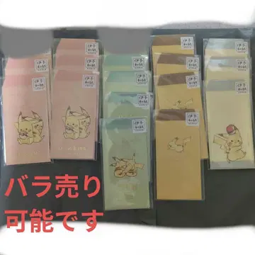 포켓몬 피카츄 복주머니 16개 세트 봉투 이요 와시 오키모치부쿠로 편지