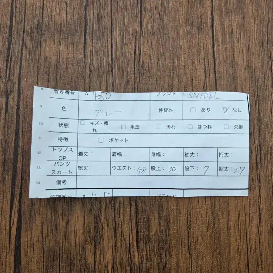 11번째 상품 이미지