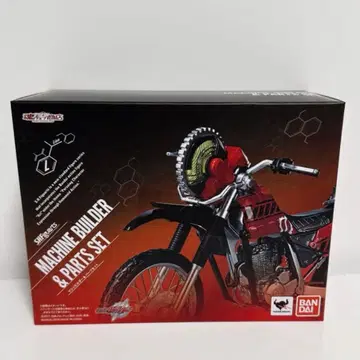 SHF 가면라이더 머신 빌더 & 부품 세트