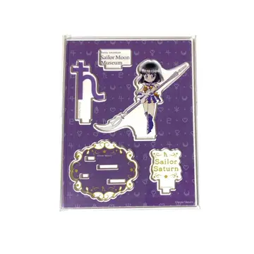 세일러문 뮤지엄 아크릴 스탠드 새턴