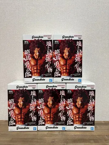 [ 미개봉 ] 바키 Grandista 한마 유지로 5개 묶음 판매