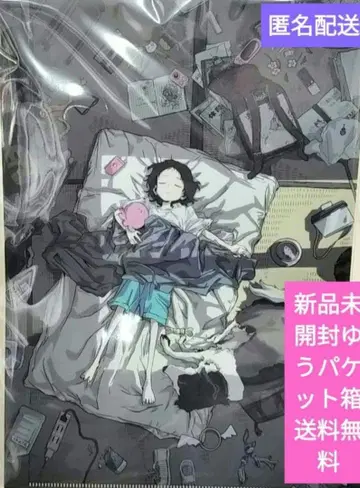 타코피의 원죄 시즈카 & 타코피 클리어 파일 A 티저 비주얼 ver.