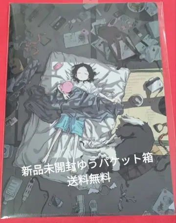 타코피의 원죄 시즈카 & 타코피 클리어 파일 A 티저 비주얼 ver.