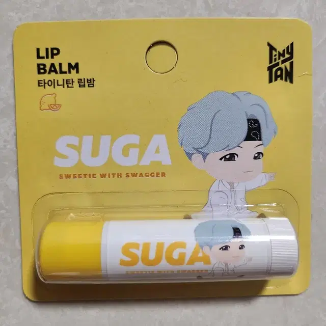 BTS 슈가 립밤