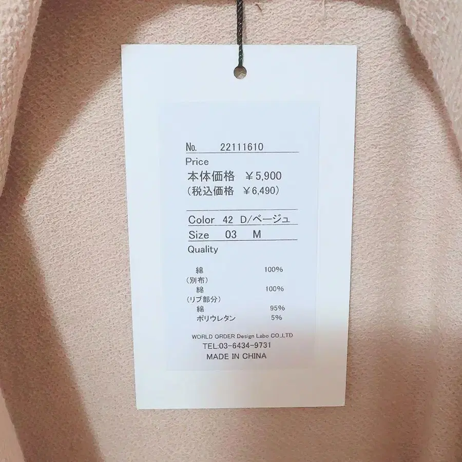 2번째 상품 이미지