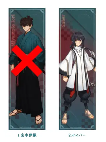 사무라이 렘넌트 콜라보 카페 포스터 세이버