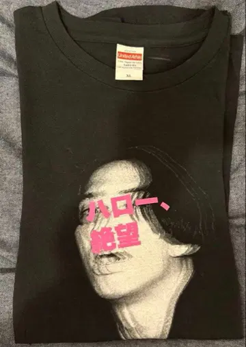 마카로니 연필 하로 절망 티셔츠 XL 사이즈