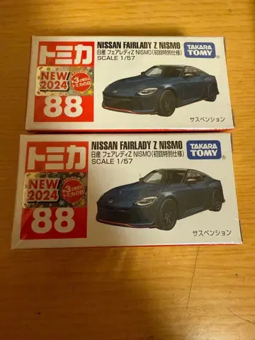 토미카 닛산 페어레이디 Z NISMO 초회 특별 사양 2대 세트