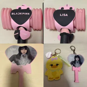 BLACKPINK 리사 LISA 응원봉 홀더 부채 키링