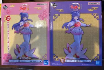 란마 1/2 제일복권 B상 라스트 원 묶음 판매