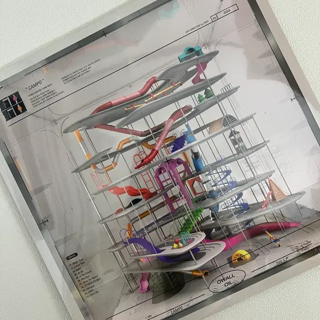 [미개봉 새상품] 오월오일 LP 첫 정규앨범 CAMPO