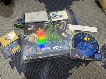 포켓몬 천문대 한정판 굿즈 묶음 판매