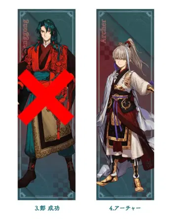 사무라이 레무난트 콜라보 카페 포스터 아처