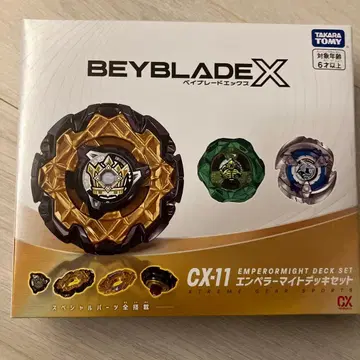 Beyblade X CX-11 엠퍼러마이트 덱 세트