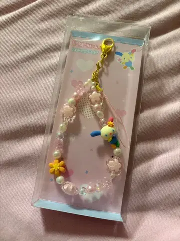 우사하나 폰 스트랩