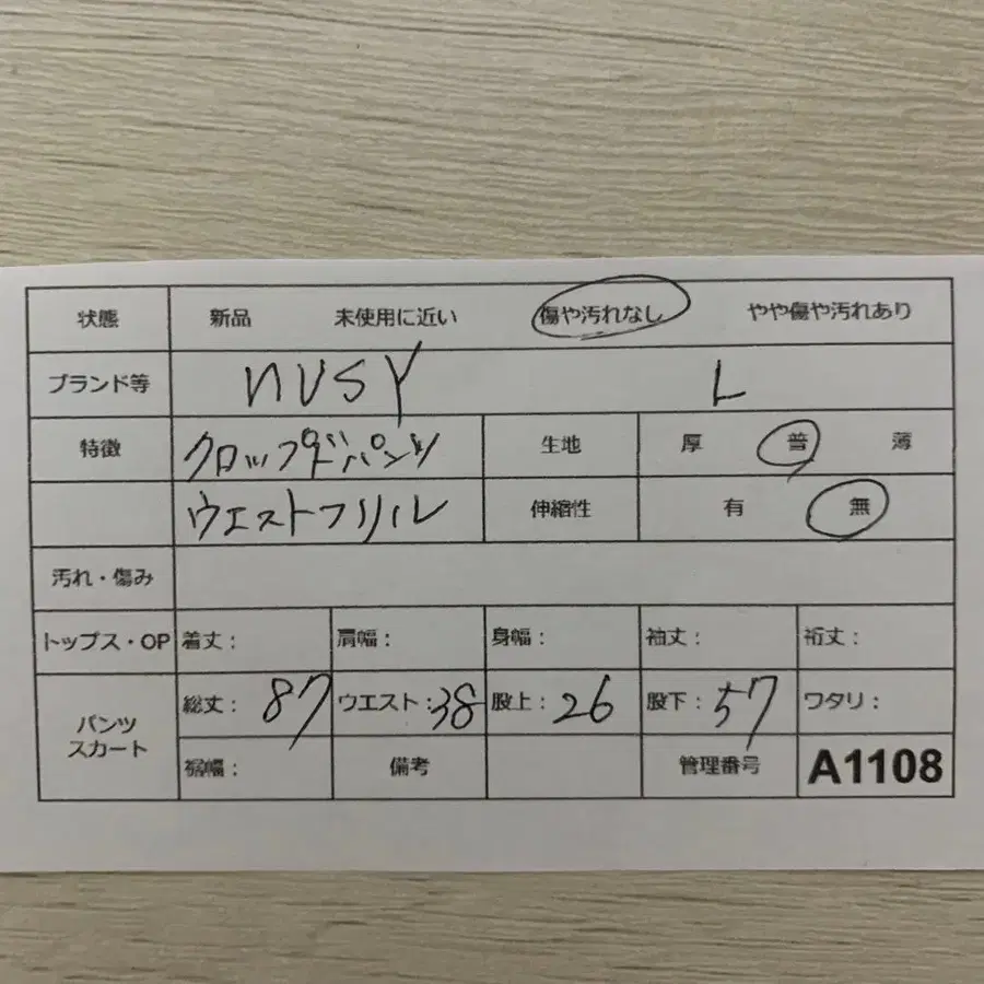 12번째 상품 이미지