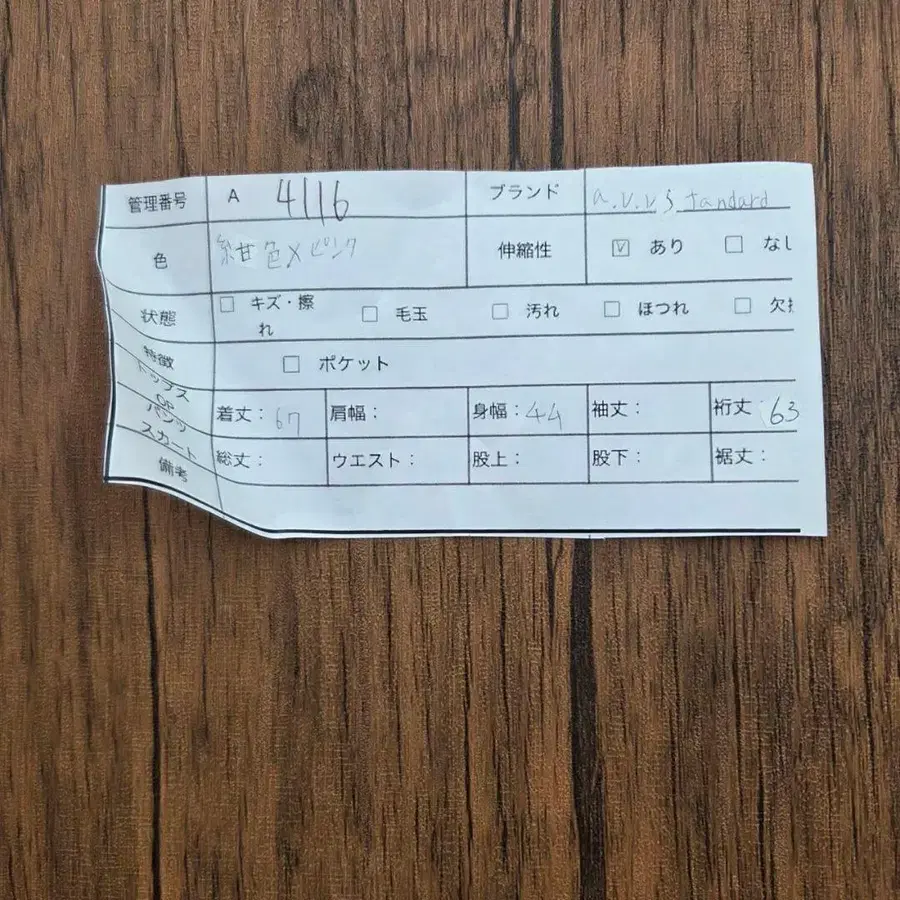 11번째 상품 이미지