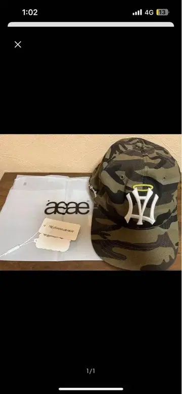 aeae 카모플라쥬 캡